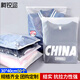 柯銳邇 磨砂袋包裝袋加厚半透明拉鏈袋衣服大衣襯杉夾鏈包裝塑料袋自封收納袋子30*40cm50個(gè)