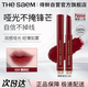 得鮮按壓口紅啞光素顏輕薄柔霧不拔干官方正品 03（M06舊版秀智色）