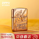 ZIPPO打火機(jī)防風(fēng)煤油之寶斜陽官方原裝官方生日禮物送男友