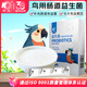 開元 鸚鵡益生菌 鳥用活菌粉玄鳳虎皮牡丹小太陽腹瀉積食拉稀腸胃調(diào)理