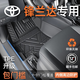 菱珍2025款豐田鋒蘭達全包圍腳墊專用汽車內(nèi)飾用品配件地墊大全適用于 升級款包門檻TPE腳墊 【22-25款】鋒蘭達純油版