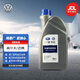 大眾（Volkswagen）原廠機(jī)械變速箱油 7速干式雙離合DSG變速箱油 高爾夫/邁騰 1L裝