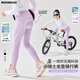 優(yōu)優(yōu)1點(diǎn)（Yoyo one）女童一體織騎行褲2025新款春季兒童戶(hù)外專(zhuān)業(yè)坐墊運動(dòng)騎車(chē)打底長(cháng)褲 19315紫色騎行褲【帶抑菌屁墊】 170 (L) （適用身高 160-175cm）