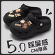 俞兆林洞洞鞋女戶外EVA厚底增高沙灘涼拖鞋外穿 YG104 黑色  37-38 