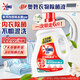 奧妙衣物除菌除臭抑菌除螨99.99%6斤裝 外衣內(nèi)褲襪子混洗 梅雨季去味