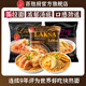 百勝廚 叻沙全麥咖喱風(fēng)味蒸拉面(三種口味)548g 湯面方便面泡面