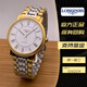 浪琴（LONGINES）二手99新浪琴手表男士自動(dòng)機械腕表經(jīng)典時(shí)尚系列L4.821.4.11.6精鋼白盤(pán)羅馬刻度官方旗艦奢侈品原裝瑞士名表 L4.821.2.11.7鍍金34.5mm鋼帶