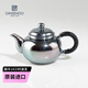 GINSENDO 銀川堂 日本原裝進(jìn)口茶壺銀壺純手工小茶壺收藏節(jié)日送禮 熏銀光面100CC