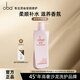 歐芭（oba） 洗發(fā)水修護干枯毛躁洗發(fā)乳歐巴香水洗頭膏滋養(yǎng)柔順L17歐巴500g 洗發(fā)露 500g L17