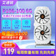 艾速銳P106-100白色雙風(fēng)扇臺(tái)式電腦游戲顯卡性能比肩GTX1060 6G提供驅(qū)動(dòng)及教程 P106-100黑色顯卡（一年質(zhì)保） 6G