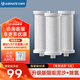 艾美特 AIRMATE前置凈水器花灑電熱水器廚下式自來水過濾器美膚除氯洗衣機馬桶沐浴淋浴室母嬰可視化家用凈化器 升級阻垢泥沙+除氯【濾芯*3支】