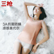 三槍【50s高支莫代爾】帶bra胸墊圓領女背心涼爽莫代爾透氣寬松高彈