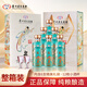 茅臺（MOUTAI）茅臺集團 茅韻醬酒 匠工秘醬 醬香型白酒 53度 500ml*6瓶 整箱裝