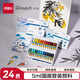 得力（deli）24色丹途國畫5ml顏料套裝(24色/套)美術學生繪畫畫畫涂鴉國風禮物RY5-24學生開學禮物