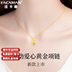 法卡曼（FACAMAN）黃金項(xiàng)鏈女999足金愛心吊墜莫桑鉆靈動(dòng)鎖骨鏈定價(jià)生日禮物 新款-靈動(dòng)愛心（D色無暇莫桑鉆）