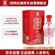 四特紅錦瓷 H3 特香型純糧白酒 52度 500ml 單瓶裝 江西特產(chǎn) 婚宴用酒