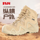 3514男靴戶(hù)外登山訓練鞋防水防穿刺防滑耐磨徒步探險中幫男鞋 沙色 40
