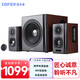 漫步者（EDIFIER） S201藍(lán)牙音響HIFI多媒體家庭影院重低音炮全木制立體聲內(nèi)置功放電視音箱 官方標(biāo)配