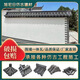 仿古水泥一體圍墻瓦中式庭院圍墻通用單雙面2437墻頭帽青瓦片裝飾 24 37