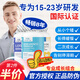 FOR BECARED ONE賴氨酸青少年補(bǔ)鈣片學(xué)生兒童4-6歲6-13歲11-17歲助增高 15-23歲優(yōu)選】成長(zhǎng)鈣片+賴氨酸+鱈魚肝油助長(zhǎng)素