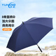 雨航（YUHANG）碳纖維高爾夫雙人雨傘半自動(dòng)一鍵秒開(kāi)直柄傘男女商務(wù)傘  藏青色
