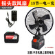 工途（Gongtu）大藝牧田款無線長續航鋰電池充電小電風扇戶外便攜式搖頭充電風扇降溫神器 15節1電1充續航11小時左右 8寸