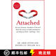 【3-4周達】讀懂戀人心 Attached: Are you Anxious, Avoidant or Secure? How the science of adult attachment can~