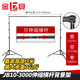 金貝（JINBEI） 攝影背景架3*3米伸縮橫桿背景架寬高可調(diào)節(jié)橫桿支架主播背景紙架攝影拍照背景布架 JB10-3000FPG