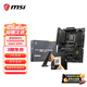 微星B850主板搭 AMD銳龍9800X3D9600X9700X9950X 主板CPU套裝 板U套裝 微星B850 TOMAHAWK MAX WIFI R7 9800X3D散片