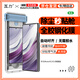 瓦力【全膠鋼化膜】適用華為mate x5鋼化膜mate x3/典藏版手機膜高清外屏全膠鋼化抗摔手機保護膜-帶艙