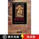 【3-4周達】Cambridge Companion to Bede: - The Cambridge Companion to Bede