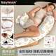 BabyWatch女神孕婦枕PLUS護腰側睡枕側臥墊腰枕托腹孕期睡覺(jué)專(zhuān)用多功能禮物 女神PLUS版一枕4用-深林派對