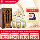 四特酒東方韻弘韻特香型白酒 加量不加價(jià) 52度 558mL 6瓶 整箱裝