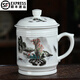 上官大人景德鎮大容量茶杯陶瓷大號帶蓋家用水杯男辦公室泡茶杯帶手柄杯子 青山紅樹(shù)(950ML)【順豐包郵】送貨上門(mén)