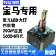 車(chē)燈熊適用寶馬3系5系7系320 525 X1X3X5X6 730 740氙氣燈泡改裝LED大燈 寶馬車(chē)系 原車(chē)氙氣燈專(zhuān)用 單只價(jià) 14-16年【寶馬4系】四銅管激光LED大燈