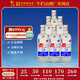 牛欄山二鍋頭 國際版 綿柔圓玻 清香型白酒 整箱裝 58%vol 500mL 6瓶 磨砂瓶整箱