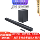 JBL 新品BAR800/1000/1300x二代mk2杜比全景聲電視回音壁家庭影院 【3.1杜比全景聲】SB580