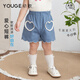 幼歌（YOUGE）【萊賽爾牛仔】嬰幼兒2025夏季寬松五分褲純棉牛仔短褲潮 淺藍 110 cm