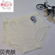 黛絲少女黛絲少女高腰30160女士包臀平角內(nèi)褲60支莫代爾柔軟高彈抗菌底檔 貝殼膚 L 165/90適合110-150斤