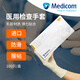 Medicom麥迪康一次性醫(yī)用手套乳膠橡膠丁腈手套牙科診所家務(wù)清潔美容洗碗檢查 【白色乳膠】進(jìn)口加厚款100只/盒#1512 M