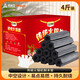 尚烤佳燒烤炭無(wú)煙炭火鍋碳燒烤碳火鍋專用木炭銅火鍋炭4斤燒烤用具