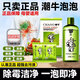 潮牛泡泡官旗正直營(yíng)品店洗衣去污漬神器潮牛泡泡粉去霉斑水黃斑兒童洗衣液 【1瓶468ml+2袋粉劑】-手套1雙