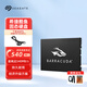 希捷（SEAGATE）酷魚(yú)256G/512G固態(tài)硬盤(pán)SSD臺(tái)式機(jī)固態(tài)筆記本硬盤(pán)2.5英寸SATA固態(tài)硬盤(pán)一體機(jī)升級(jí)擴(kuò)容 【ZA256CV10002】256GB