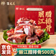 滇園 云南特產(chǎn)麗江臘排骨1斤裝  臘肉臘排骨臘豬蹄火鍋 年貨風干臘味