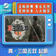 YUNLIYOU真 三國(guó)無(wú)雙 起源 STEAM正版游戲 國(guó)區(qū)CDKEY 真三國(guó)無(wú)雙 起源標(biāo)準(zhǔn)版