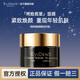 伊菲丹EVIDENS DE BEAUTE超級(jí)面膜三重膠原多效急救面膜收毛孔敏肌保濕修護(hù) 超級(jí)面膜10g