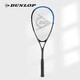 鄧祿普（DUNLOP）初學(xué)者進(jìn)階壁球拍SONIC LITE TI 拍頭輕10327819