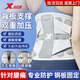 特步（XTEP）護腰帶腰間盤突出腰肌勞損醫(yī)運動專用久坐支撐束腰托腰帶圍男女士