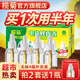 欖菊電熱蚊香液補(bǔ)充裝不含加熱器無香型防蚊家用驅(qū)蚊液防蚊液臥室用 無味4瓶蚊香液
