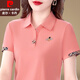 皮爾卡丹品牌冰絲短袖t恤女夏季2025新款女裝翻領(lǐng)女士polo衫寬松大碼上衣 粉色【95棉】 2XL 【建議重120-130斤】